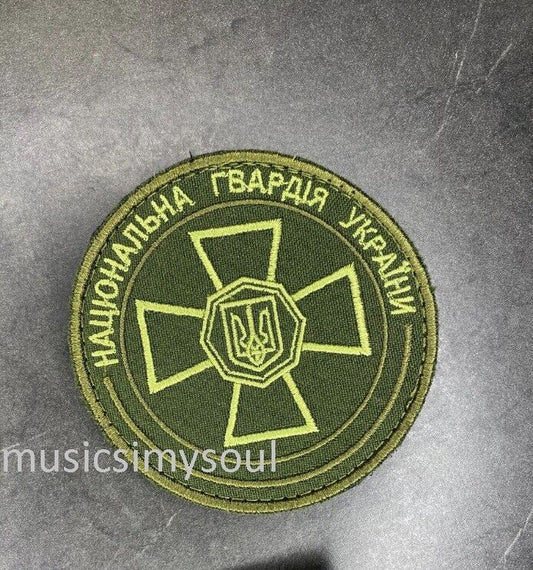 Ukraine Patch - chevron ZSU National Gvardia Guard Ukraine ЗСУ
