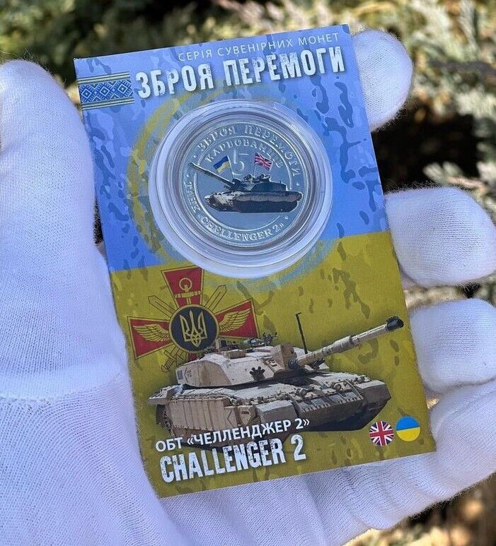 NEW Ukraine 2022 - Coin - Challenger 2, ZSU,British army battle tank