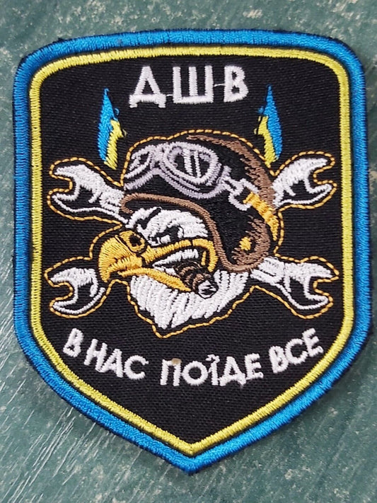 Ukraine Patch -Airborne assault troops  Ukraine   ZSU