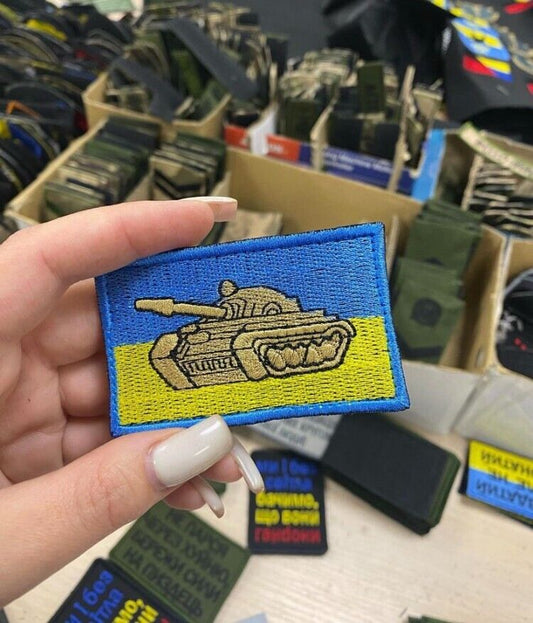 Ukraine Patch -Ukrainian flag Tank  ZSU