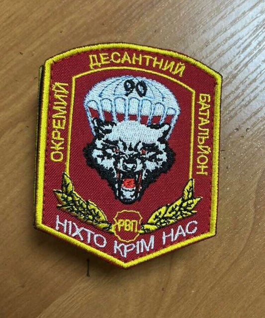 Ukraine Patch - Separate landing battalion No one but us ZSU