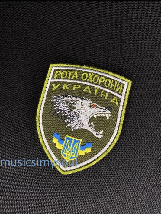 Ukraine Patch - Company protection Ukraine tactical