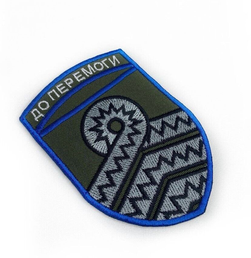 Ukraine Patch - 59th Separate Motorized Infantry Brigade ZSU