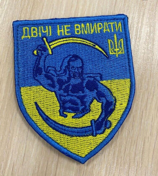 Ukraine Patch - Do not die twice Kozak Ukraine ZSU