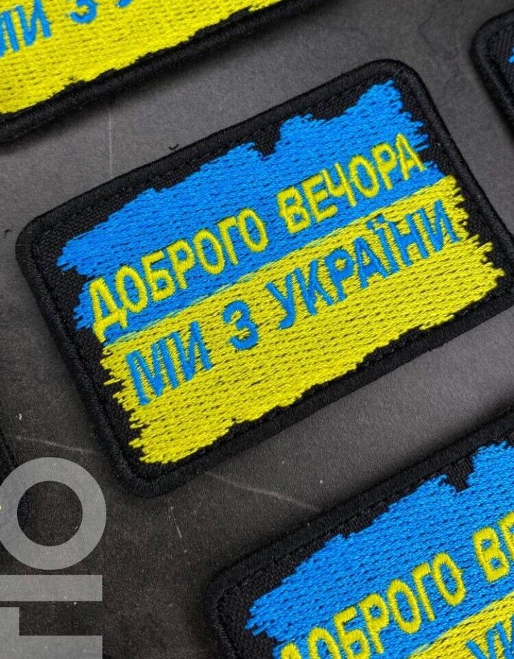 Ukraine Patch - Good evening, we are from Ukraine