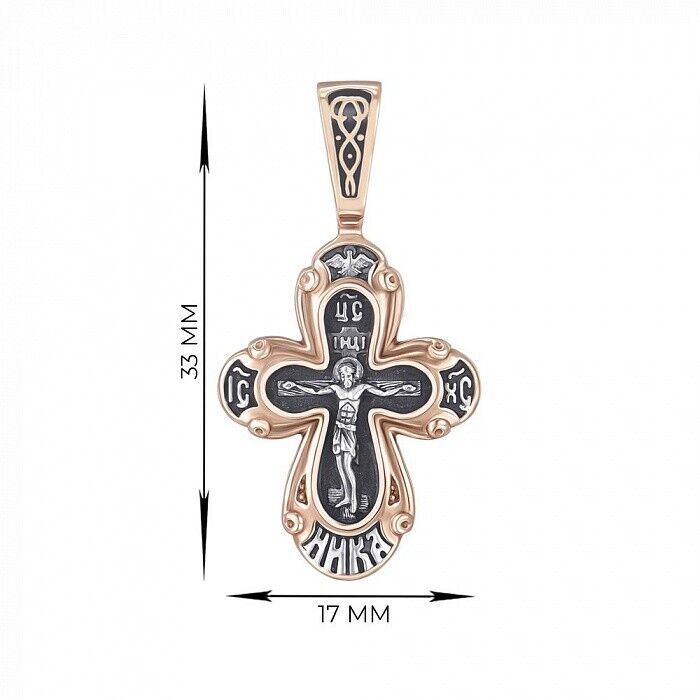 New Pendant Cross Jesus Christ Crucifix Orthodox Russian Sterling 925 Silver