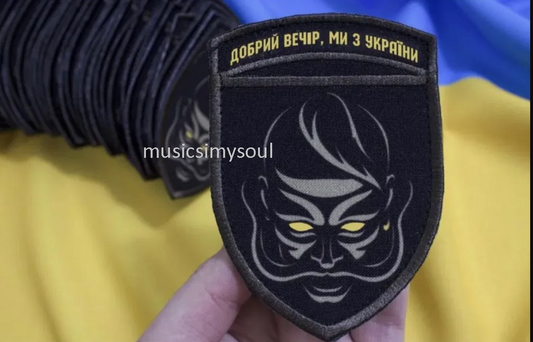 Ukraine Patch -  ZSU Good evening, we are from Ukraine  Cossack kozak