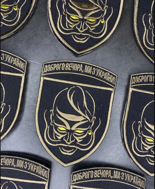 Ukraine Patch - Good evening we are from Ukraine Доброго вечора ми з України