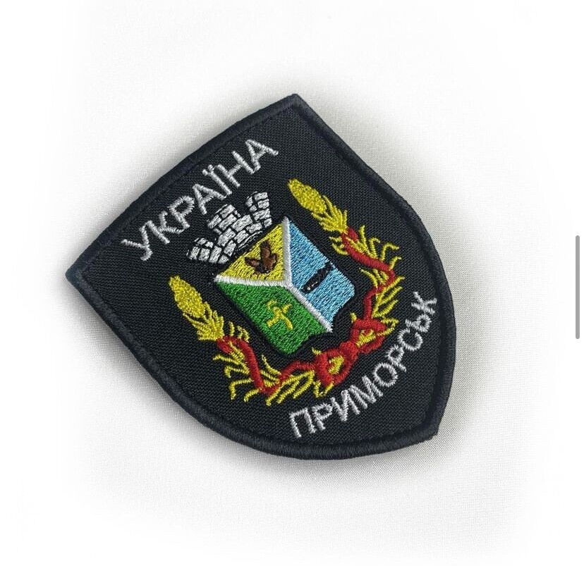 Ukraine Patch - Primorsk is a city in Ukraine