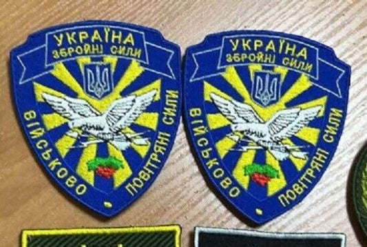 Ukraine Patch - Military Air Force Eagle ZSU