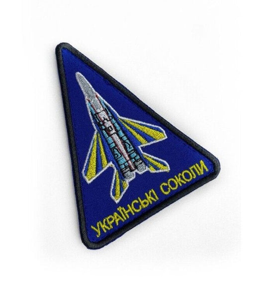 Ukraine Patch -Ukrainian falcons ZSU Ukraine
