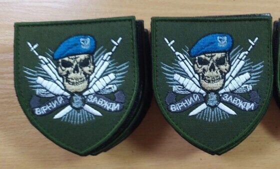 Ukraine Patch -Death to enemies ,ZSU