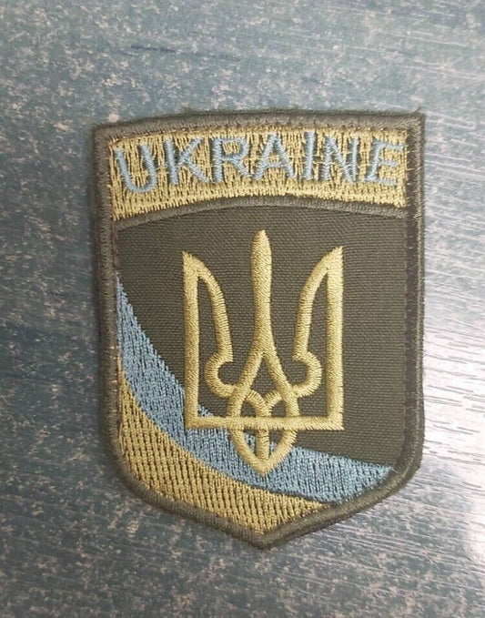 Ukraine Patch - Coat of arms Emblem of Ukraine