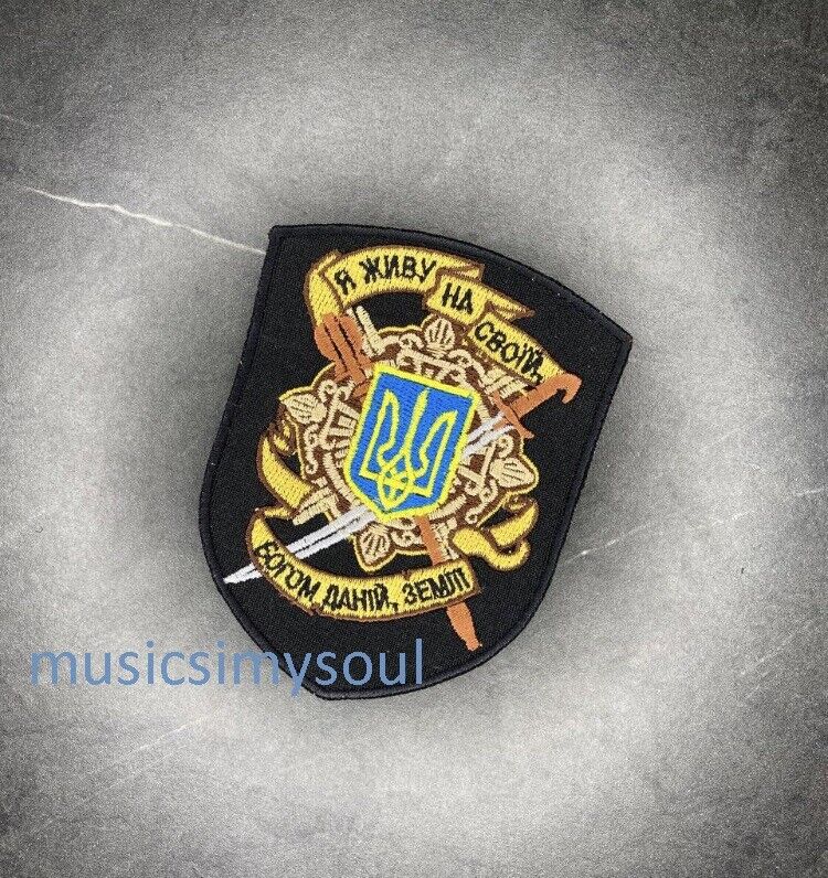 Ukraine Patch - chevron I live on my god given land ZCU tactical trident Ukraine
