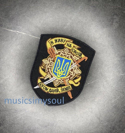 Ukraine Patch - chevron I live on my god given land ZCU tactical trident Ukraine