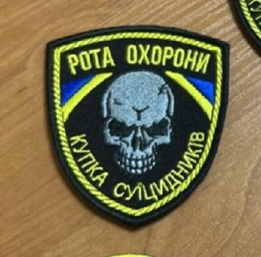 Ukraine Patch -A company of guards Bunch of suicide bombers ZSU Ukraine
