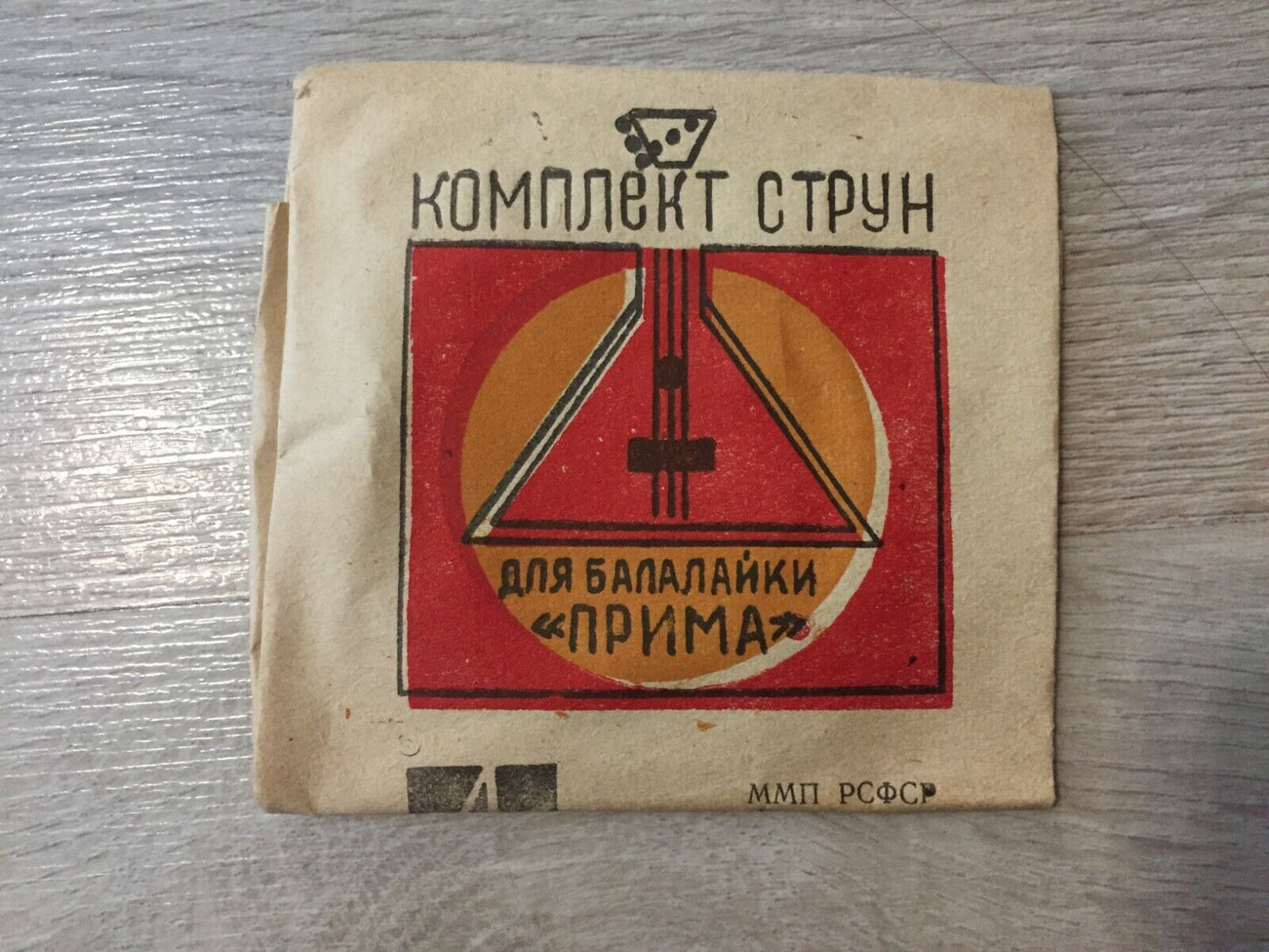 Exclusive Strings for Balalaika 3 strings Steel Set Balalayka Soviet USSR Vintag