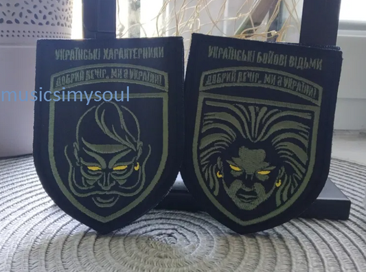 Lot of 2 - Ukraine Patch  Ukrainian war witches Cossacks Kozak 2022