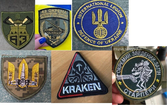 Lot of 6pcs - Ukraine Patch - NEW Military Army