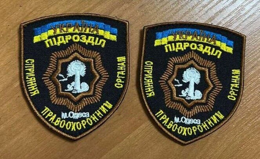 Ukraine Patch - Odesa Law enforcement assistance unit Ukraine
