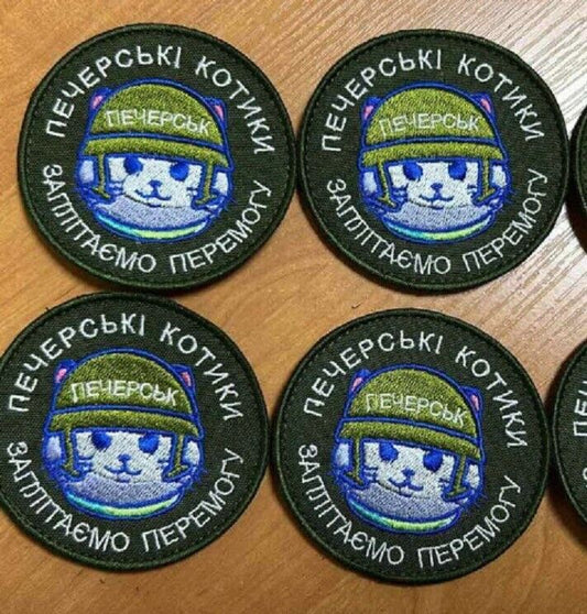 Ukraine Patch -Pechersk cats ZSU Ukraine