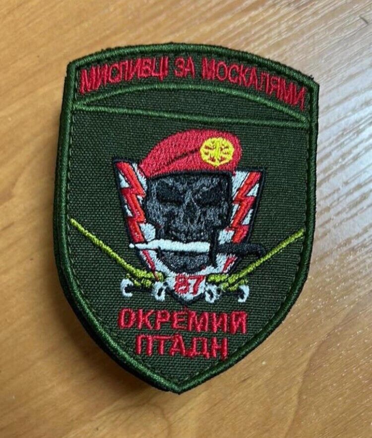Ukraine Patch - Separate anti-tank artillery battalion ZSU Ukraine