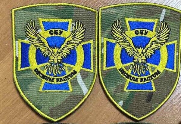 Ukraine Patch - Security Service of Ukraine, dictum factum ZSU