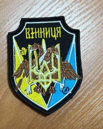 Ukraine Patch -Vinnitsa ZSU Ukraine