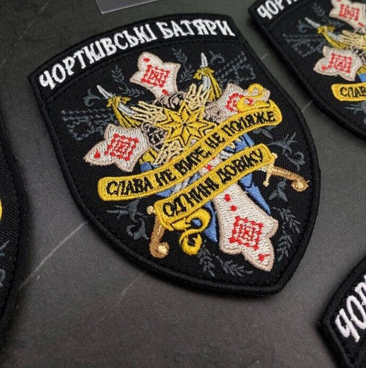 Ukraine Patch - Chortkiv batyars soldier  Ukraine