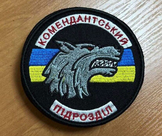 Ukraine Patch -Commandant's unit   ZSU