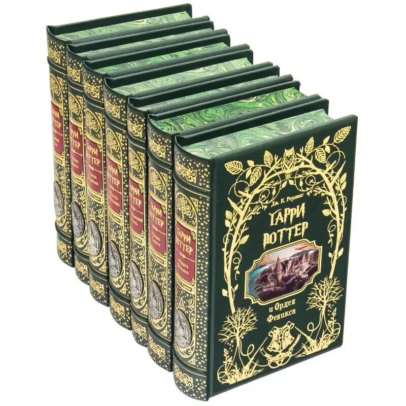 in Russian Harry Potter Complete Series 7 Book Гарри Поттер 7 книг EXCLUSIVE SET