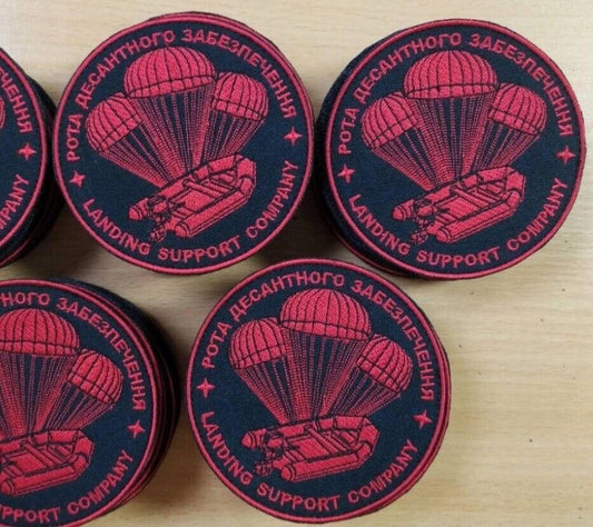 Ukraine Patch - Airborne support company, ZSU.Ukraine