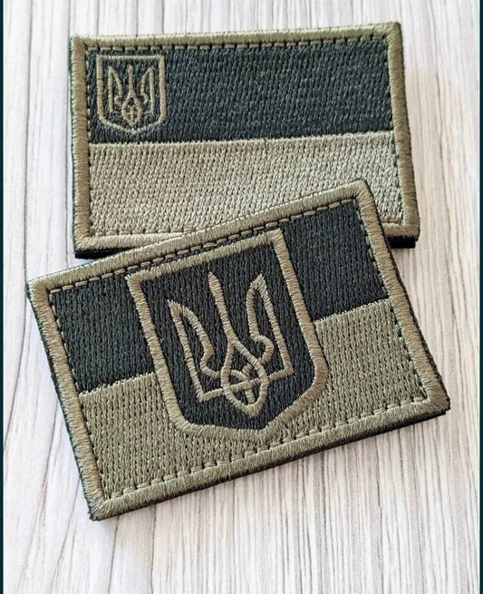 Lot of 2-Ukraine Patch - ZSU -military Flag Ukraine-Trident symbol -coat of arms