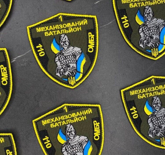 Ukraine Patch - 1 Mechanized battalion Kozak ZSU Ukraine