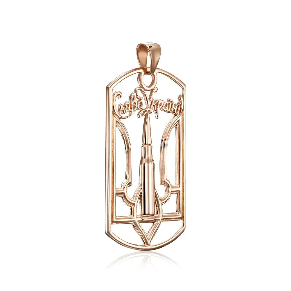 Pendant Ukrainian - Trident Тризуб Ukraine Necklace Jewelry Charm 14k gold (585)