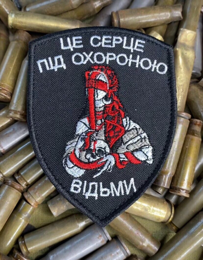 Ukraine Patch -This heart is under guard  witches ZSU