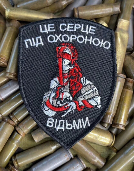 Ukraine Patch -This heart is under guard  witches ZSU