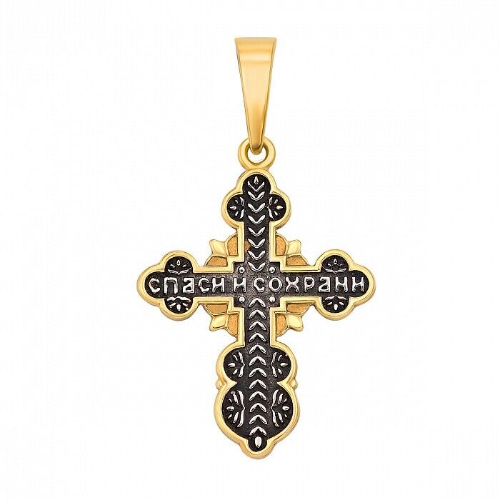 New Pendant Cross Jesus Christ Crucifix Orthodox Russian Sterling 925 Silver