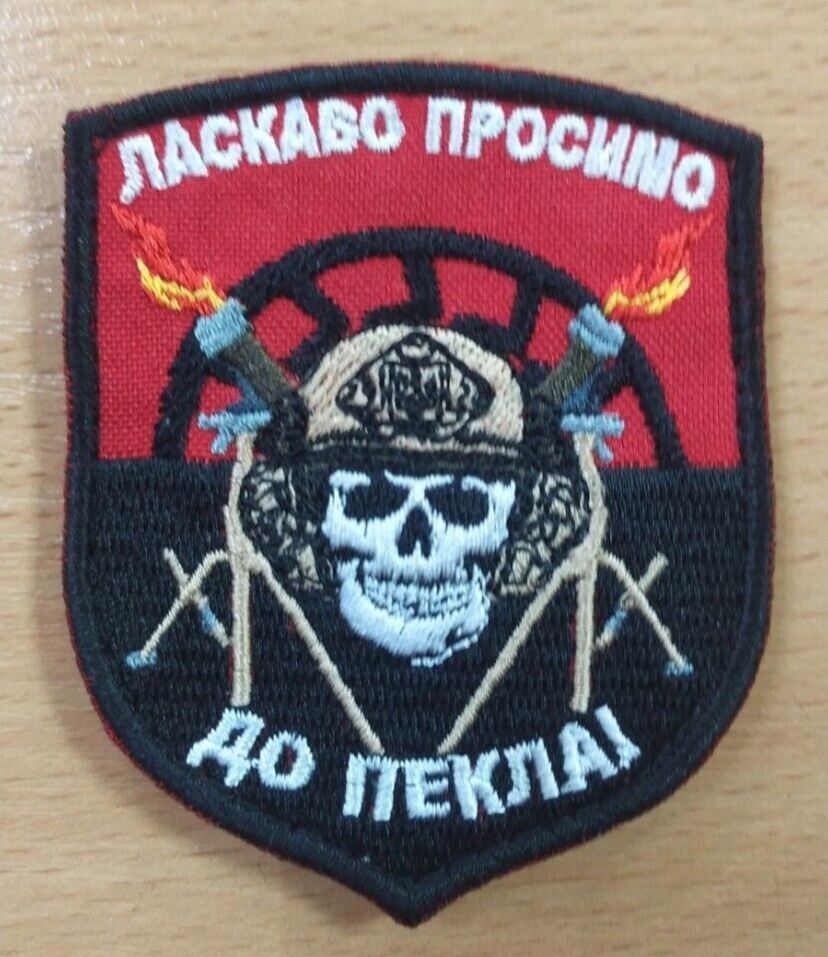 Ukraine Patch -Death to enemies ,Welcome to hell, ZSU