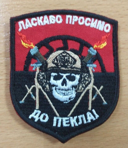 Ukraine Patch -Death to enemies ,Welcome to hell, ZSU