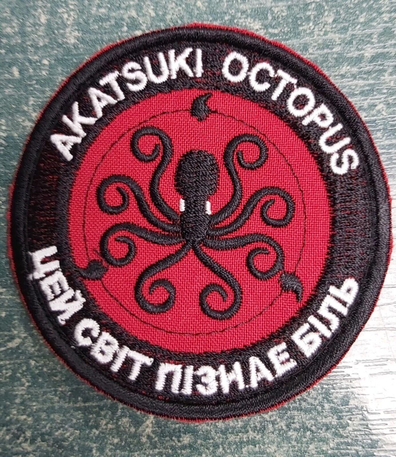 Ukraine Patch - Akatsuki Octopus KRAKEN Ukraine ZSU