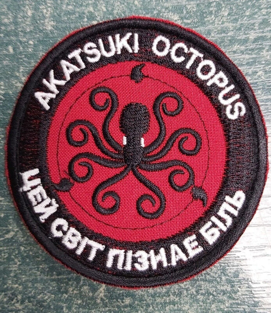 Ukraine Patch - Akatsuki Octopus KRAKEN Ukraine ZSU
