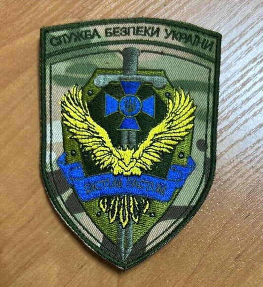 Ukraine Patch -Security Service of Ukraine