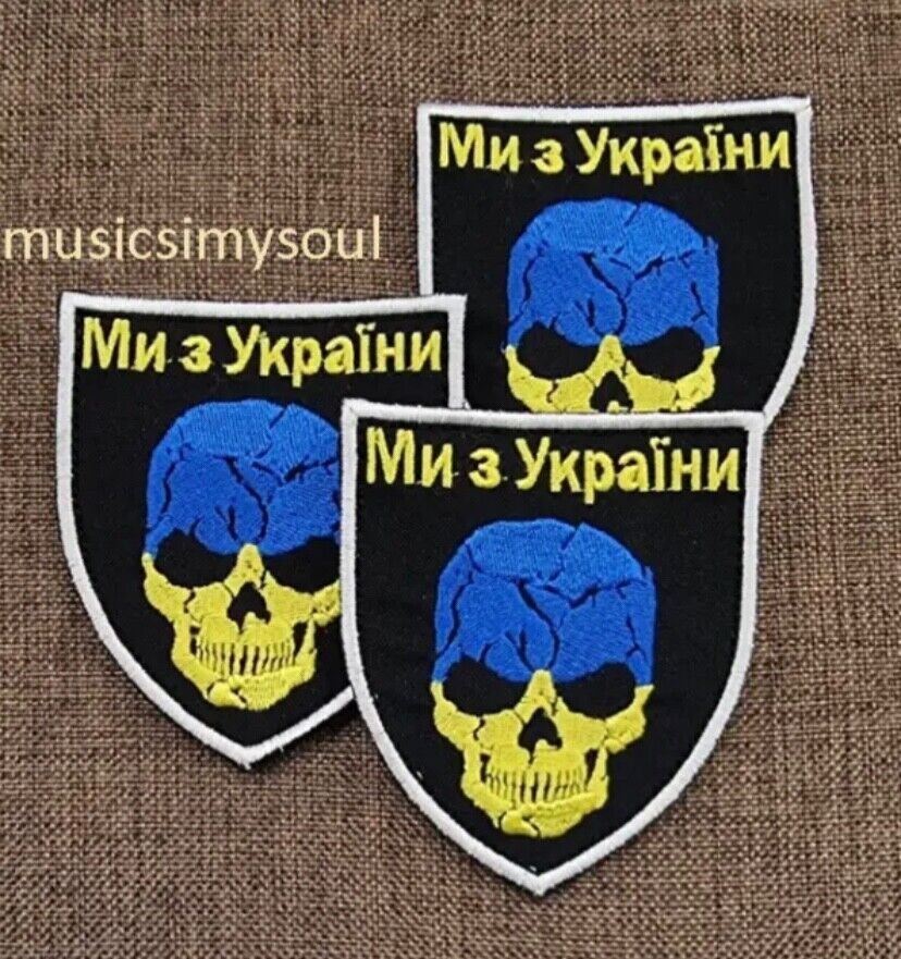 Ukraine 5 patches. Odessa trident Ukrainian