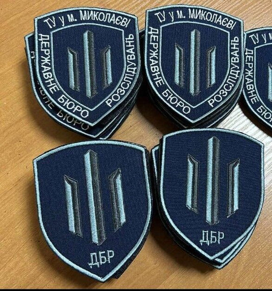 Lot of 2 - Ukraine PatchIt -Mykolaiv State Bureau of Investigation