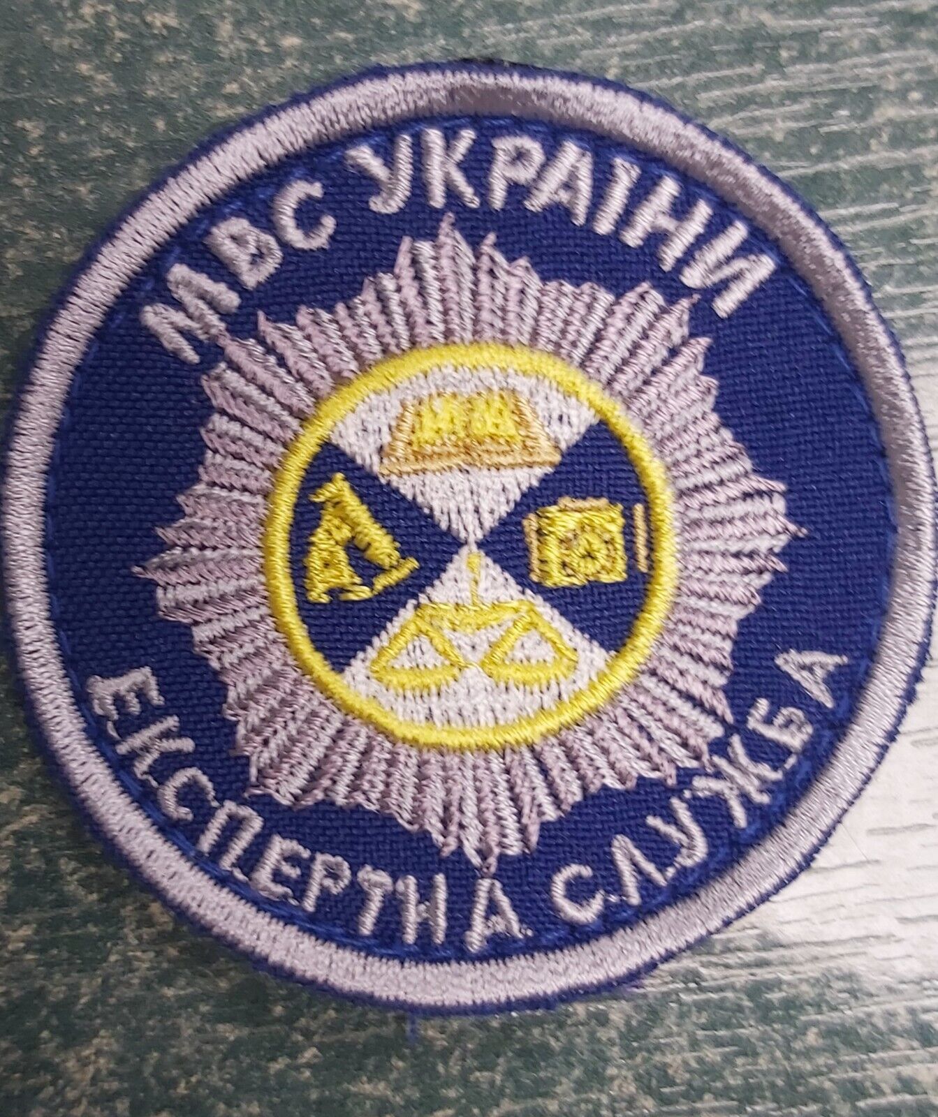 Ukraine Patch -Еxpert service Ministry of Internal Affairs of Ukraine ZSU