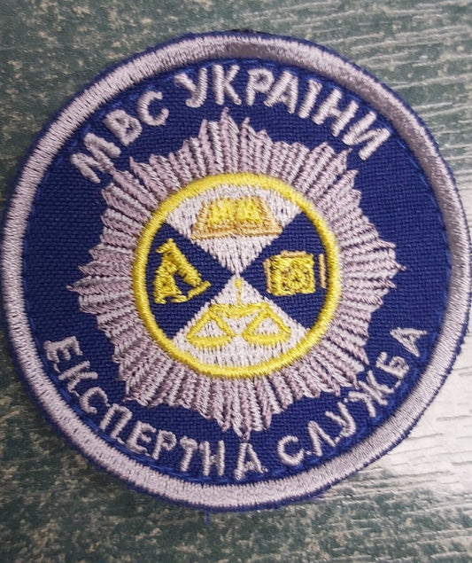 Ukraine Patch -Еxpert service Ministry of Internal Affairs of Ukraine ZSU