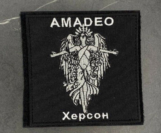 Ukraine Patch - Amadeo  Kherson Ukraine