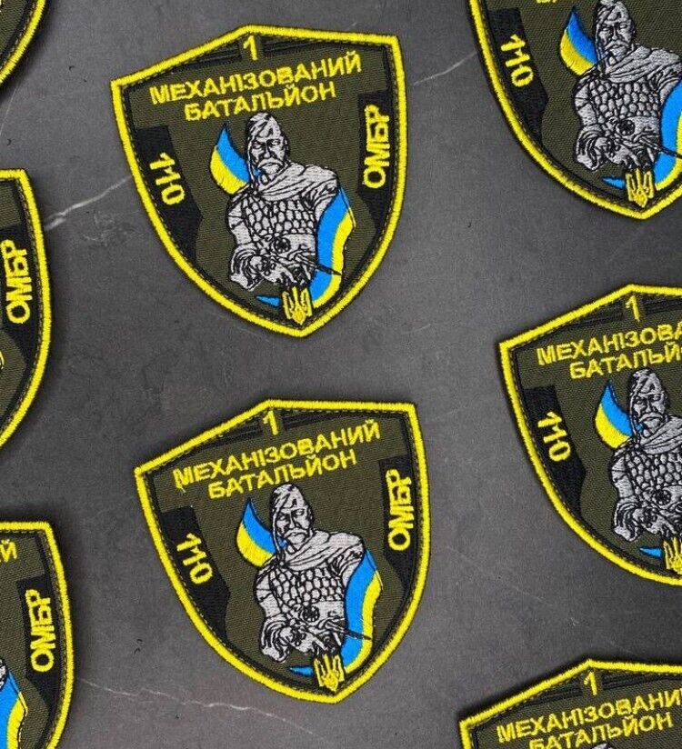 Ukraine Patch - 110 mechanized battalion - ZSU