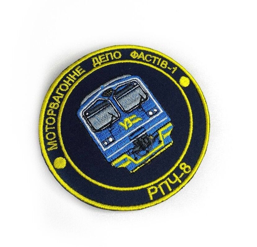 Ukraine Patch -Motor wagon depot Fastiv-1. Ukraine